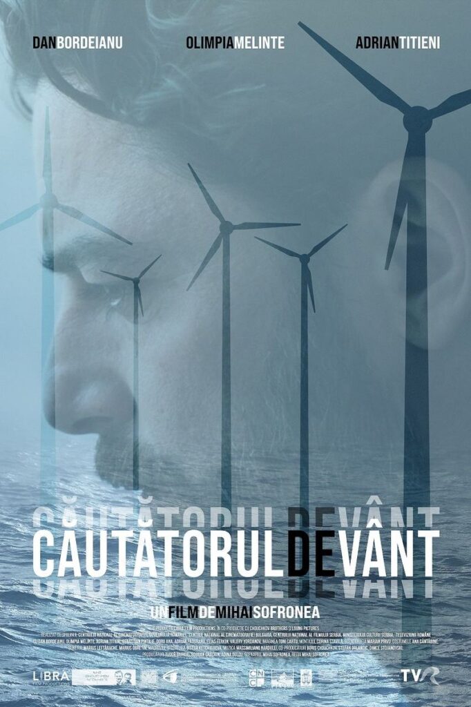 Romanian film poster